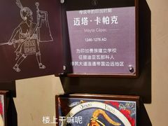 -金沙遗址博物馆