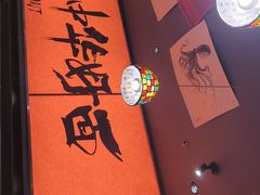 -王繁星面馆(西安熙地港店)