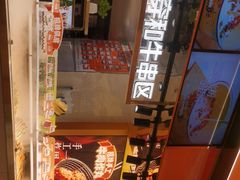 -串一火锅(赛格国际购物中心店)