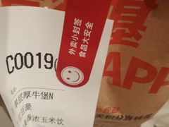 -肯德基(花园店)
