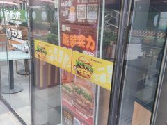 门面-汉堡王(北京三里屯购物中心)
