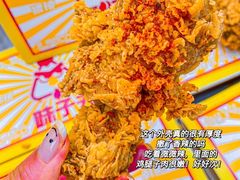 -味子夫鸡柳(三峡广场店)