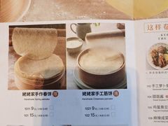-姥姥家春饼店(惠新东街店)