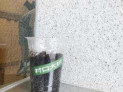 -村口大树(长乐路店)