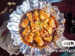 -老平遥饭馆