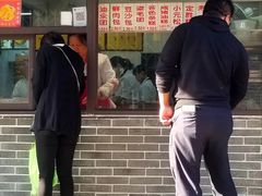 门面-荣阳楼(山塘街店)
