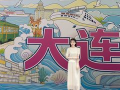 -大商麦凯乐(大连总店)