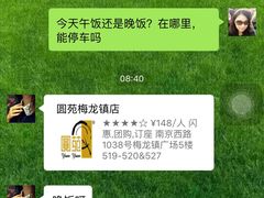 -梅龙镇广场