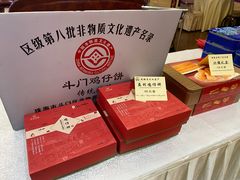 -益利大酒楼(井岸店)