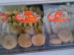 -牛忠喜烧饼