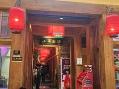 -小吊梨汤·北京菜·烤鸭(清河万象汇店)