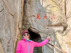 -崂山仰口游览区