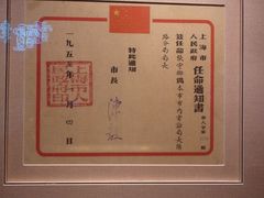 -上海电信博物馆