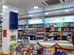 -便民药房(喷水池店)