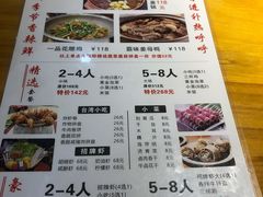 -大牛湾·眷村牛肉面(蠡溪店)