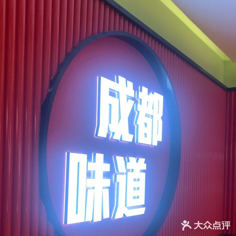 曾经在成都吃过好吃的冒菜，没想到天津也有这么好吃的冒菜