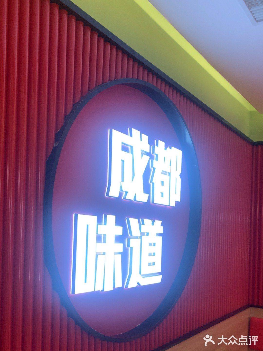 曾经在成都吃过好吃的冒菜，没想到天津也有这么好吃的冒菜