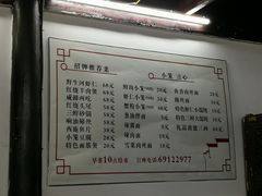 -吾介小籠館