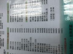 菜单-义顺牛奶公司