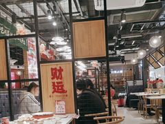 -辣小妮de川菜馆(红旗Mall店)