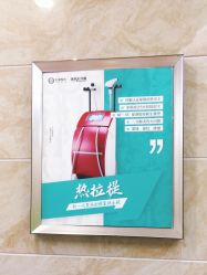 点击看大图 -重庆军美医疗美容医院