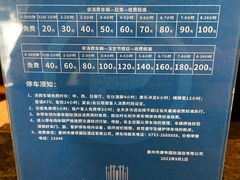 -惠州康帝国际酒店