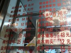 门面-永祥烧腊餐厅(虹口店)