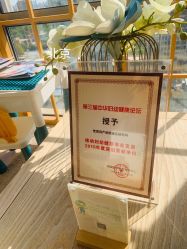-梵恩诗产后恢复中心(望京麒麟店)