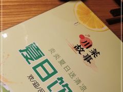 -川菜故事(光谷步行街店)