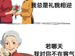 -石家庄站