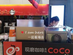 -CoCo都可(秀英万达店)