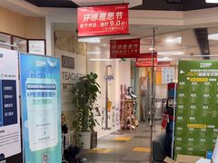 -环球雅思·托福·ALevel·OSSD·DSE·留学英语培训学校(体育西校区)