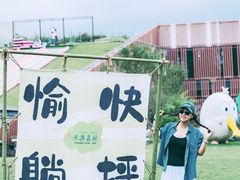 -黄海国家森林公园