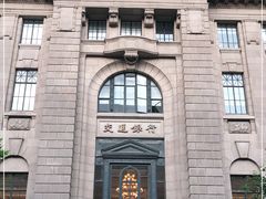 -交通银行(上海市分行营业部)