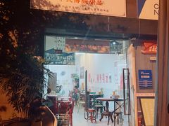 门面-袁妈红豆汤(重庆总店)