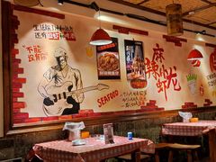 大堂-虾享蟹逅小龙虾·螃蟹·小海鲜(吉林省总店)