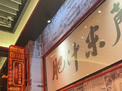 -肥汁米蘭香港米线(长宁来福士店)