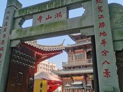 -鸿山公园