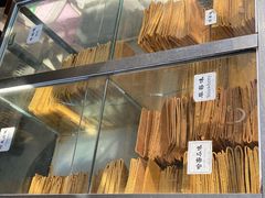 -格格酥(大栅栏西街商业店)