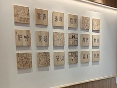 -霸王茶姬(建邺万达广场店)