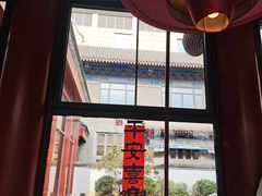 -1949-全鸭季(金宝街店)