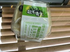 -拉那巴米 蛋糕定制(世纪东方广场店)
