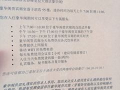 -上海静安香格里拉大酒店