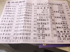 菜单-海港酒家(翔龙湾广场店)