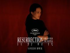 -寰映影城(朝阳合生汇杜比影院店)