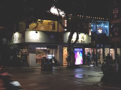 -笃笃笃糖粥(十全街店)