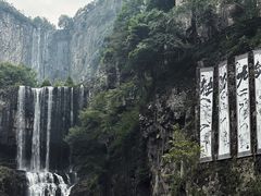 -刘伯温故里景区百丈漈