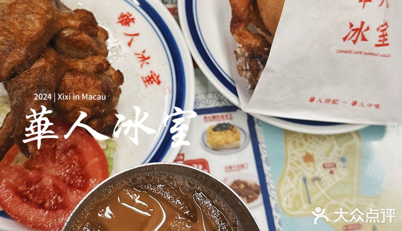 以为会吃到查餐厅一样的大～鸡翅膀 但以为只能是以为