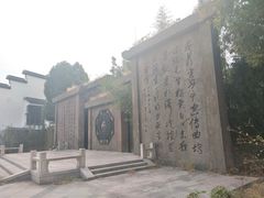 -林屋洞-游客服务中心
