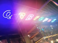 -超级神炭烤肉夜食(芥园西道店)